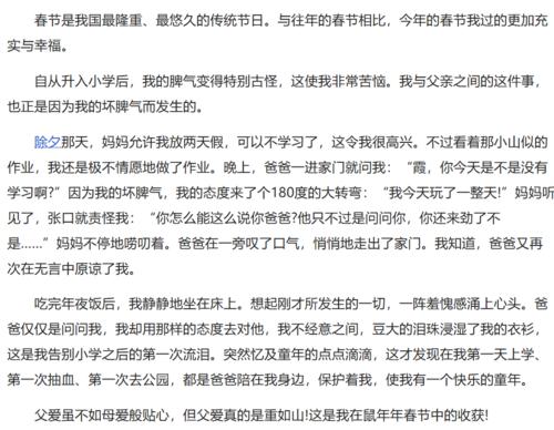 500个农历新年钞组成