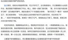 春节记事作文500字