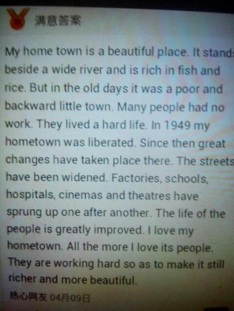 我爱我的家庭作文