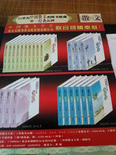 作曲我的中国梦