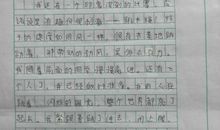 小学秋季运动会作文400字