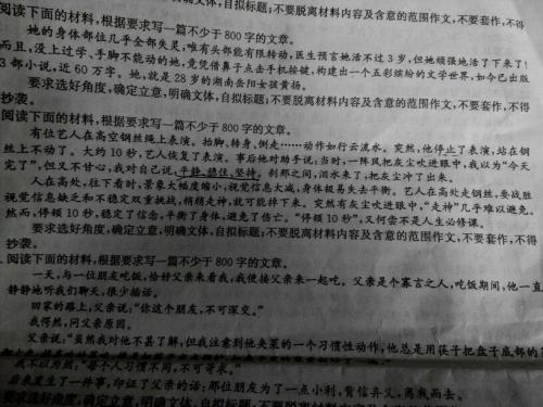 责任专题的组成