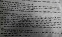 以责任为话题作文