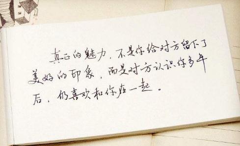 与孩子一起长大