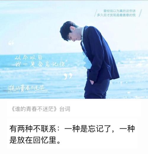 青春应该是什么样子