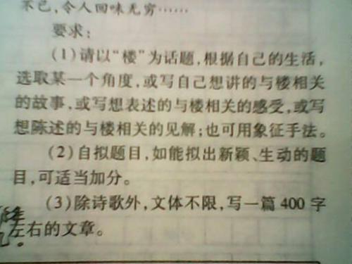 400字作文，以温暖为主题