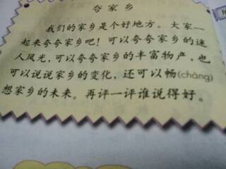 在那个雨天1000字