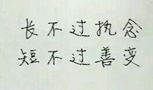 谁会替你来爱我