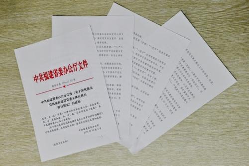 关于责任的构成