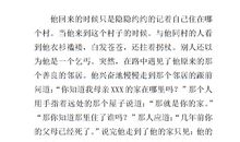 十五从军征改写