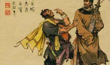 杨志买刀读后感