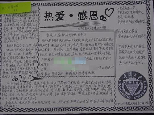 感恩节自然成分