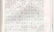 关于秋天校园的作文