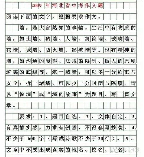 未来学校350字的论文