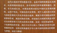 我眼中的中国作文