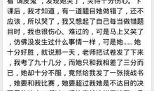 我的好朋友一年级作文