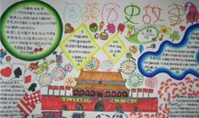 花木兰初一作文600字