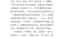 谢谢你妈妈作文