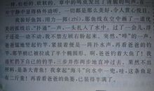 小学三年级作文我的课余生活