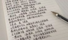 因为软弱，所以逞强