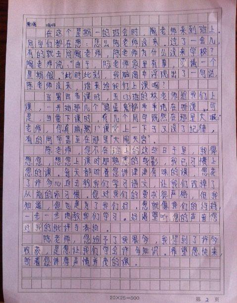 1000字钓鱼作文