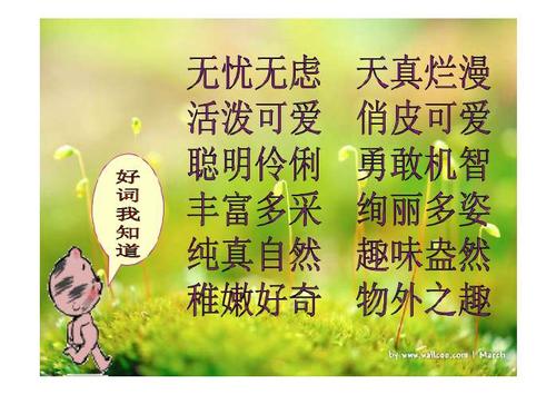 这个夏天真的很热