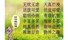 这个夏天真热作文