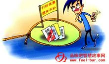 哲理故事：从一件不起眼的小事开始做起