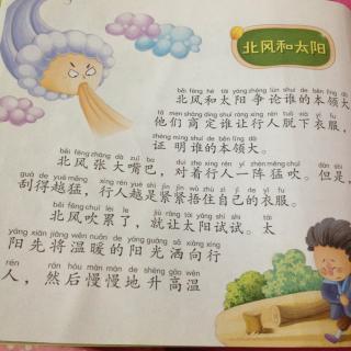 看完手指之间的阳光