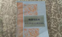 感悟人生丛书读后感