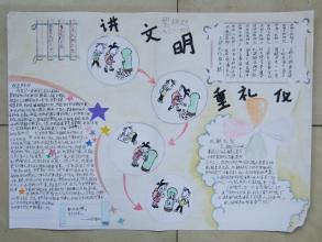 小学生构成我的课外生活