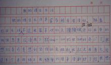 课余生活作文400字