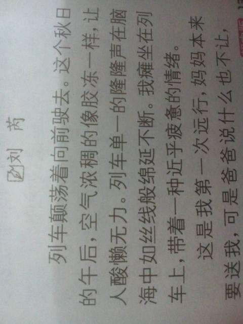 微笑其实很简单的构成