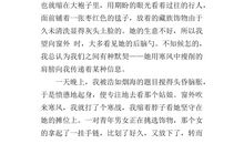 以坚持为话题的作文600字