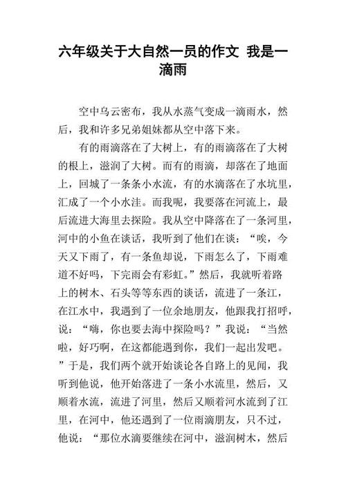 寒假笔记组成500字