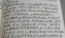 我的小伙伴作文600字