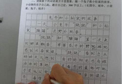 作曲与哭泣的话题