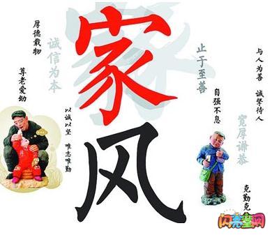 家庭规则，家庭指导，高中作文1000字