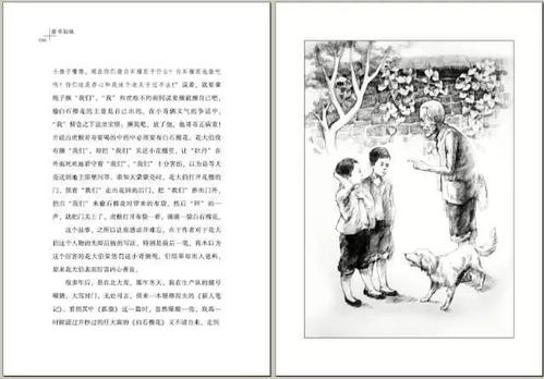 我小时候的各种回忆