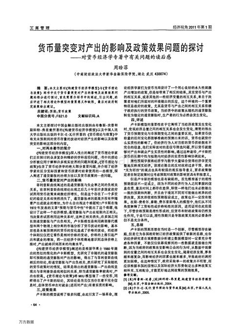 关于数学专着的思考