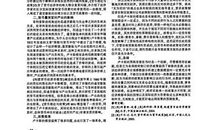 数学专著读后感