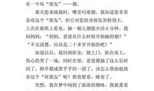 劝爸爸戒烟的作文