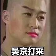 从天上掉下来的叔叔