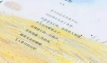 鲁迅的雪读后感