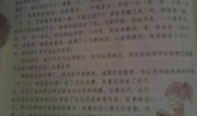 这一天让我铭记作文800字