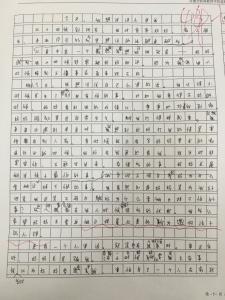 我想说实话