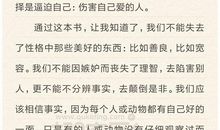 以告别为话题的作文