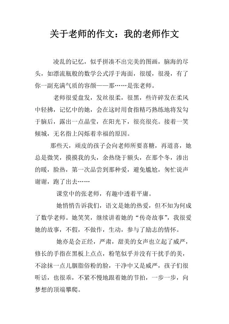 照顾空巢老人的组成