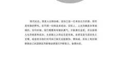 励志创业：创业中要学会对自己狠一点