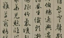 滕王阁序读后感